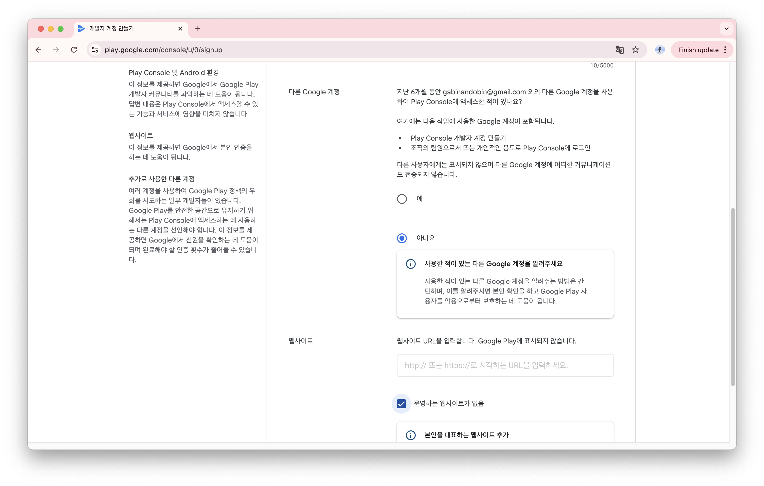 Screenshot 2025-12-21 at 2.01.02 PM.png